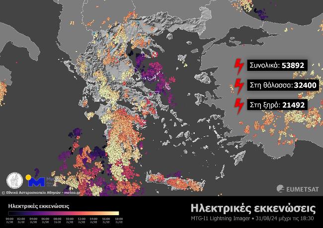 Καιρός: Πάνω από 50.000 κεραυνοί έπεσαν σήμερα – Πού αναμένονται καταιγίδες την Κυριακή